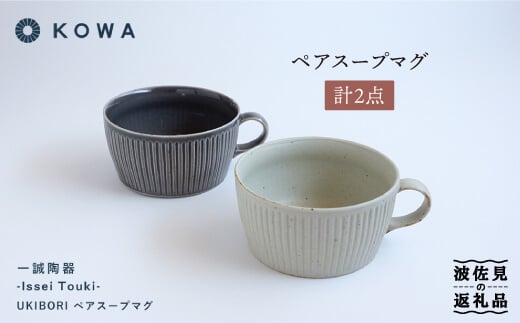 ygāzꐽ UKIBORI yA X[v }OJbv X[vJbv  H M yaz [SC42]茧g14000G݁EpiHEOX