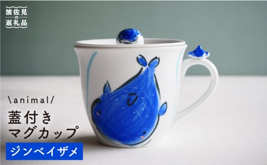 ygāzWxCU }OJbv Wt  H M yƂ͂ȁEH[zyz [BE18]茧g15000G݁EpiHEOX