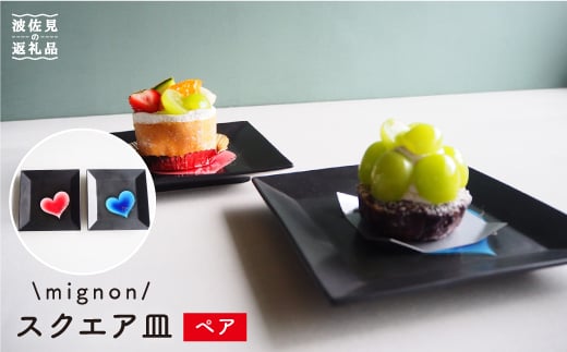 ygāzmignon XNGAM v[g  H M yqEƂ͂ȁzyz [BE19]茧g35000G݁EpiHEOX