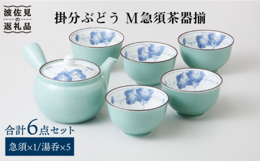 ygāz|Ԃǂ M }{ ۂ   H M yCz 1 31808 [OA178]茧g26000G݁EpiHEOX