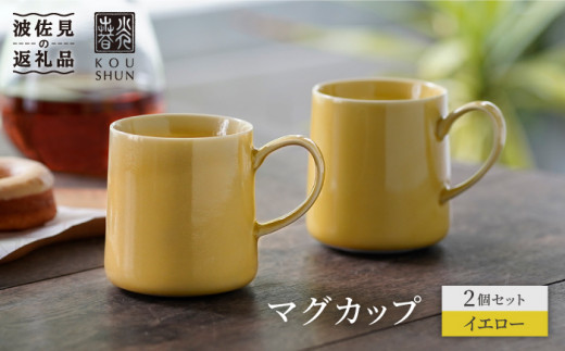 ygāz}OJbv 2Zbg iCG[jR[q[Jbv X[v}O X[vJbv  H M ytqz [XD17]茧g16000G݁EpiHEOX