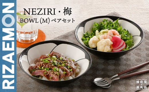 ygāzNEZIRIE~ BOWLiMjyA {E Jbv HyGqz [QB39]茧g32000G݁EpiHEOX