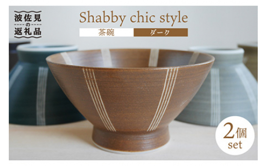 ygāzShabby chic style q 2Zbgi_[Nj H yaRz [WB100]茧g14000G݁EpiHEOX