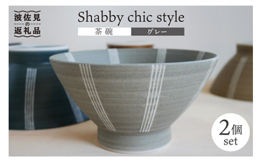 ygāzShabby chic style q 2ZbgiO[j H yaRz [WB103]茧g14000G݁EpiHEOX