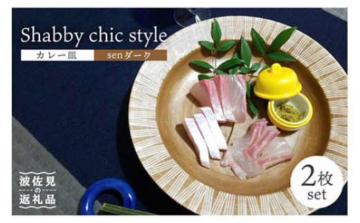 ygāzShabby chic style J[M 2Zbgisen_[Nj pX^M H yaRz [WB97]茧g24000G݁EpiHEOX