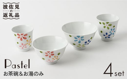 ygāzpXe qEۂ 4_Zbg H M ycXz [PA222]茧g18000G݁EpiHEOX