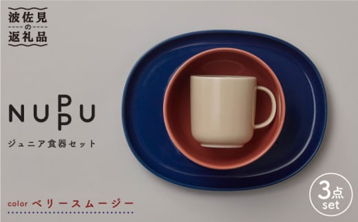 yguh/NUPPUzWjAHZbg x[X[W[yCz [DD165]茧g47000G݁EpiHEOX