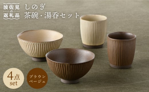 ygāẑ q E ۂ Zbg q }bg uEEx[W H  yg[G[z [QC36]茧g28000G݁EpiHEOX