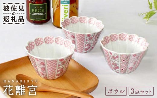 ygāzԗ{ 10cm {E 3Zbg H M yΊۓ|z [LB70]茧g32000G݁EpiHEOX