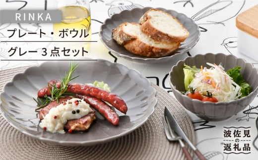 ygāzRINKA v[g {E 3_Zbg O[ H M y\Yqz [AE31]茧g28000G݁EpiHEOX