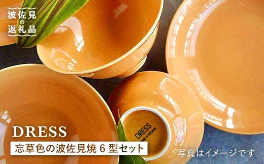 ygāzYi킷ꂮjF̔g 6^Zbg M t q M  M H M yDRESSz [SD28]茧g52000G݁EpiHEOX