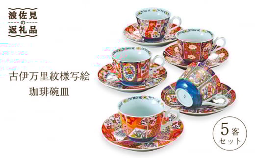 ygāzÈɖlʊG qM 5qZbg H Jbv ys񏤓Xz [UC01]茧g29000G݁EpiHEOX