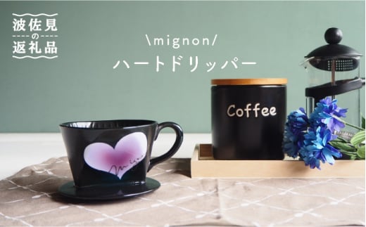ygāzmignon n[g hbp[  H M yqEƂ͂ȁzyz [BE26]茧g15000G݁EpiHEOX