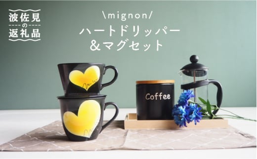 ygāzmignon n[g hbp[E}O Zbg CG[ H M yqEƂ͂ȁzyz [BE31]茧g27000G݁EpiHEOX