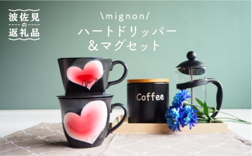 ygāzmignon n[g hbp[E}O Zbg  H M yqEƂ͂ȁzyz [BE34]茧g27000G݁EpiHEOX