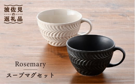 ygāzRosemary yA X[v}OZbgiAC{[EubNj  X[vJbv }OJbv   H M yg[G[z [QC49]茧g21000G݁EpiHEOX