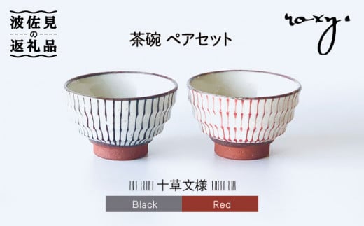 ygāzq _ \ yAZbg H M yROXYz [SB132]茧g13000G݁EpiHEOX