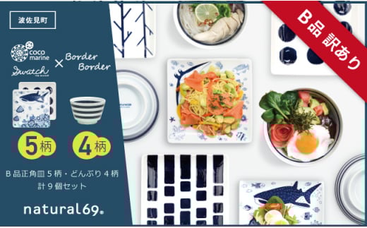 y󂠂zygāzpM5 {[_[{[_[ǂԂ 4 v9Zbg H M ynatural69/BizyAEgbg Pz [QA112]茧g40000G݁EpiHEOX