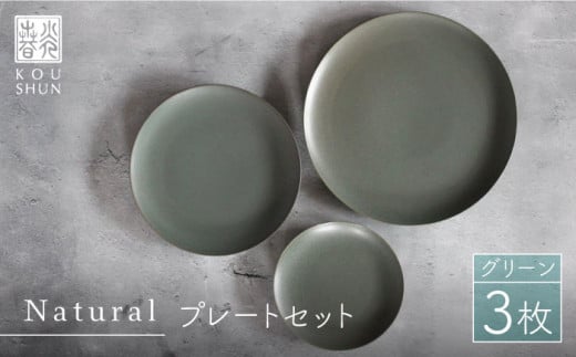 ygāzNaturalV[Y v[g 3_Zbg iO[jytqz H M P[LM [XD42]茧g38000G݁EpiHEOX