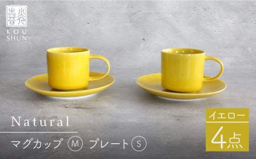ygāzNaturalV[Y }OJbv M v[g S (16cm) yAZbg iCG[jX[v}O X[vJbv H M ytqz [XD44] Jt F }OJbv ӂ Jt}O