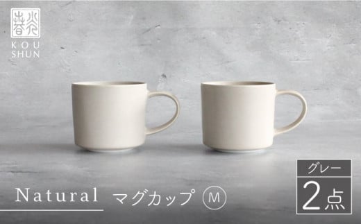 ygāzNaturalV[Y }OJbv M 2Zbg iO[jytqzX[vJbv X[v}O [XD45]茧g17000G݁EpiHEOX