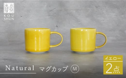 ygāzNaturalV[Y }OJbv M 2Zbg iCG[j H M ytqz X[vJbv X[v}O [XD46]茧g17000G݁EpiHEOX