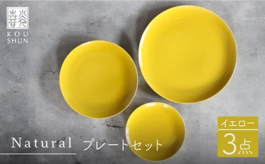 ygāzNaturalV[Y v[g 3_Zbg iCG[j M H P[LM ytqz [XD50]茧g38000G݁EpiHEOX