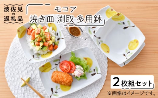 ygāzRA ĂM  p {E 2gZbg H M yLz [OE18]茧g24000G݁EpiHEOX