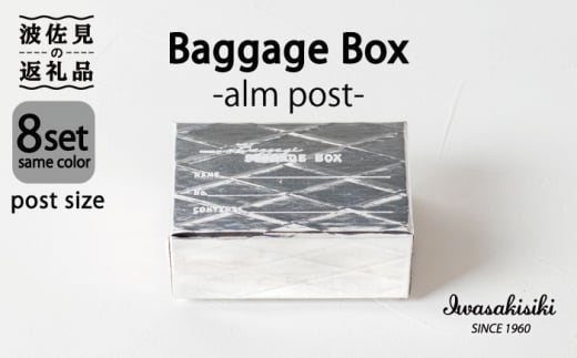 [ X^bLO |XgJ[hTCY Baggage Box alm A~ CeAy⛽z [ZA28]茧g41000ߗށEiEH|ȋ iEH|i