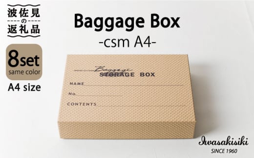 [ X^bLO A4 Baggage Box csm G{X CeA y⛽z [ZA29]茧g68000ߗށEiEH|ȋ iEH|i