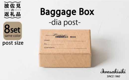 [ X^bLO |XgJ[hTCY Baggage Box dia _C CeAy⛽z [ZA31]茧g41000ߗށEiEH|ȋ iEH|i