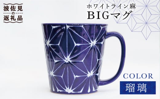 ygāzzCgC BIG}OJbv ڗ H M yĖFqz [FE62]茧g13000G݁EpiHEOX