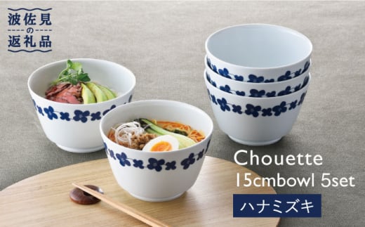 ygāzVGbg ~h ǂԂ ni~YL 5Zbg H M ycXz [PA237]茧g31000G݁EpiHEOX