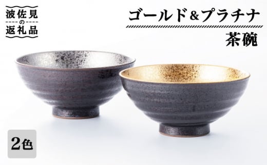 ygāzS[hEv`i q yAZbg H M ys񏤓Xz [UC14]茧g18000G݁EpiHEOX