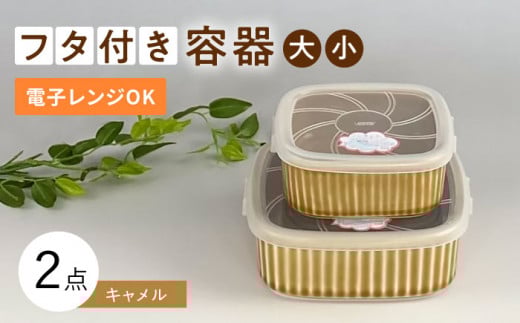 ygāz֗ȊWe EiLj2Zbg ۑe  H M yaRz [WB127]茧g14000G݁EpiHEOX