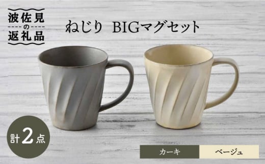 ygāz˂ BIG}OZbgiJ[LEx[Wj }OJbv X[v}O X[vJbv   H M yg[G[z [QC58]茧g20000G݁EpiHEOX