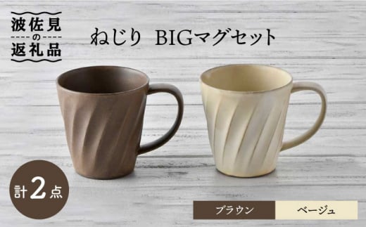 ygāz˂ BIG}OZbgiuEEx[Wj }OJbv X[v}O X[vJbv  H M yg[G[z [QC56]茧g20000G݁EpiHEOX