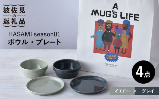 ygāzHASAMI season01 {E v[g ~j yAZbg 4_ CG[×OC H M y}qz [NB88]茧g29000G݁EpiHEOX