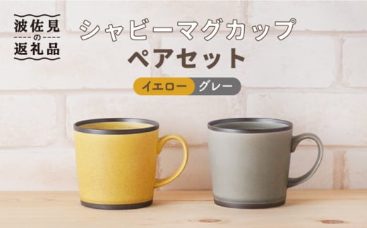 ygāzVr[ }OJbv yAZbgiCG[EO[j H M yƁz [PE25]茧g16000G݁EpiHEOX