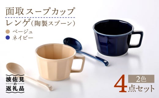 ygāzʎ X[vJbvEQ yA 4_Zbg ilCr[Ex[Wj X[v}O Xv[ }OJbv  H M ydRz [ZB22]茧g20000G݁EpiHEOX