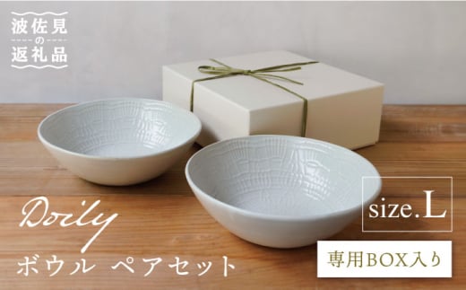 ygāzDoily bowl L {E yAZbg H M ysen/z [OB11]茧g37000G݁EpiHEOX