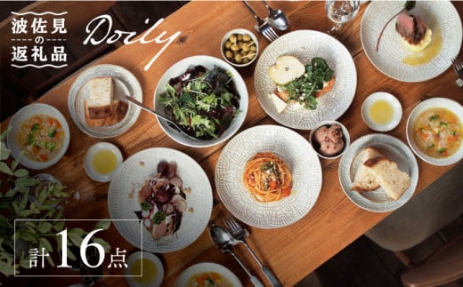 ygāzDoily V[Y 16_Zbg H M ysen/z [OB14]茧g200000G݁EpiHEOX