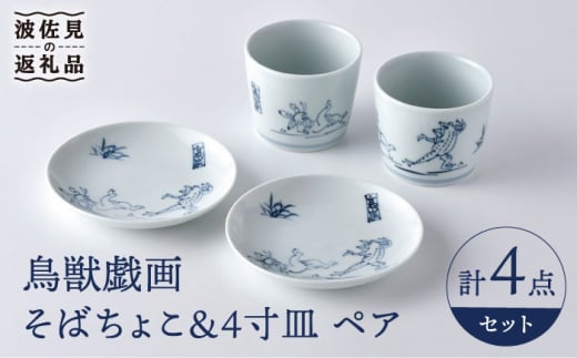 ygāzbY  ΂傱 4M yAZbg H M yԗqz [GE46]茧g33000G݁EpiHEOX