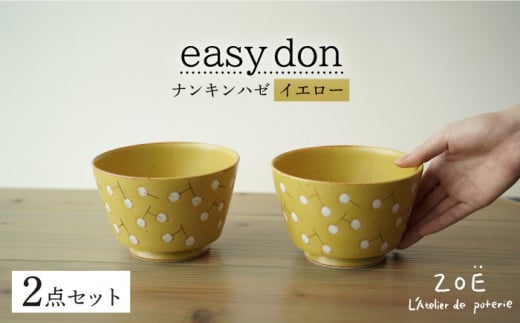 ygāzeasy don ǂԂ iLn[ CG[ 2Zbg H M yZOEEꐽz [VE37]茧g19000G݁EpiHEOX