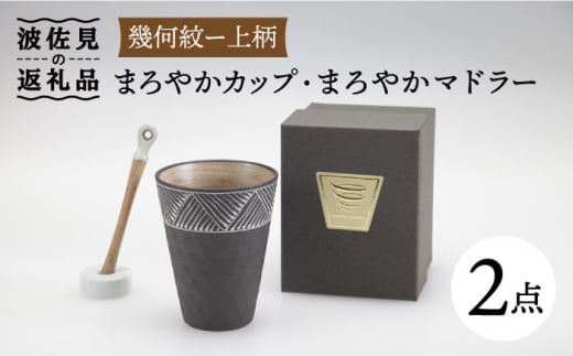 ygāz܂₩ Jbv i􉽖[㕿jE܂₩ }h[y}bNJtFz [LC21]茧g17000G݁EpiHEOX