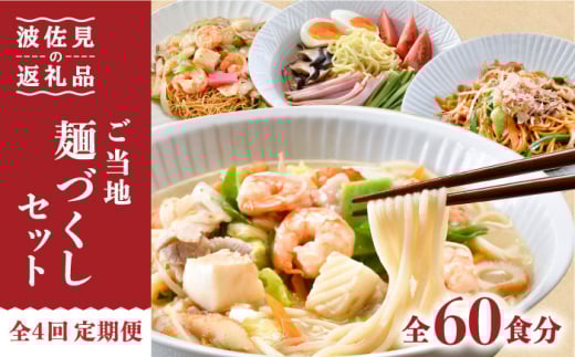 yS4ցz肿ۂ Mǂ ܂ v60H n˂ÂZbgyJˏz [IA05]茧g70000˂ǂ