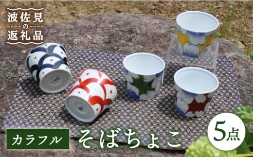 ygāzJt ΂傱 5_Zbg H M yz [TC40]茧g49000G݁EpiHEOX
