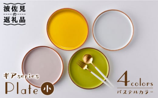 ygāzMAV[Y v[g i17.5cmj pXeJ[ 4Zbg H M yVqz [DC98]茧g35000G݁EpiHEOX