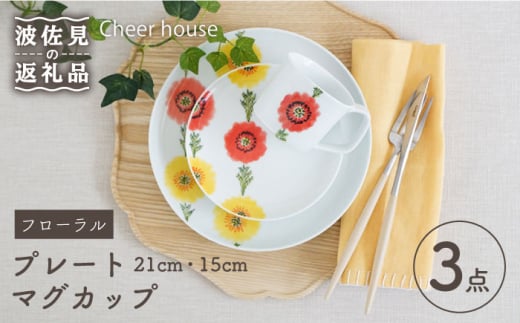ygāzt[ v[g i21cmE15cmjE}OJbv 3_Zbg H M yCheer housez [AC118]茧g32000G݁EpiHEOX