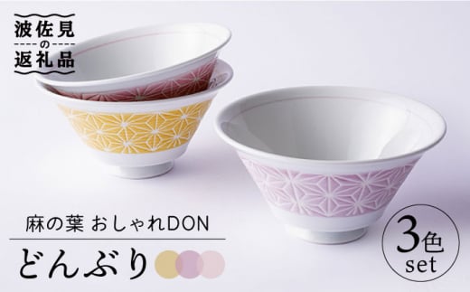 ygāz̗t DON ǂԂ 3FZbg H M yCheer housez [AC127]茧g31000G݁EpiHEOX